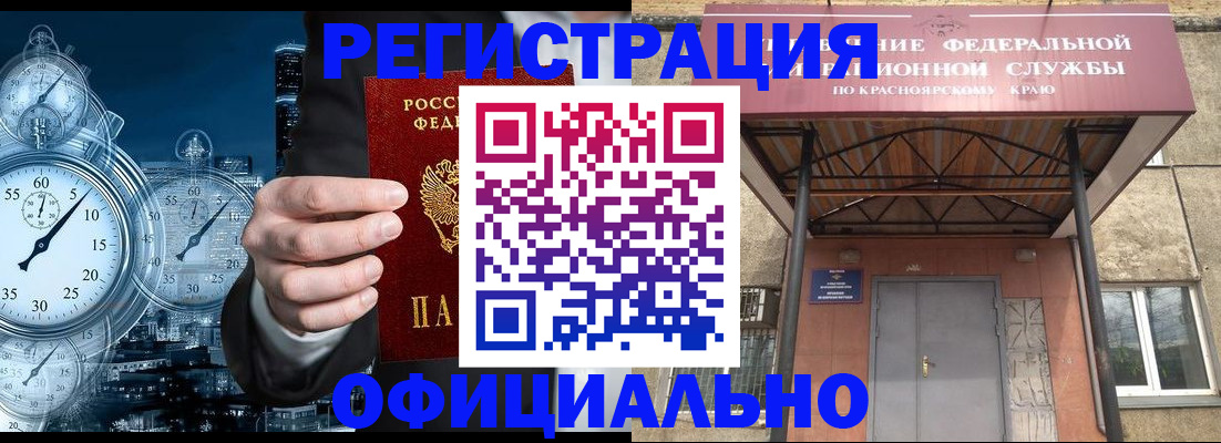 регистрация для школы в Архангельске